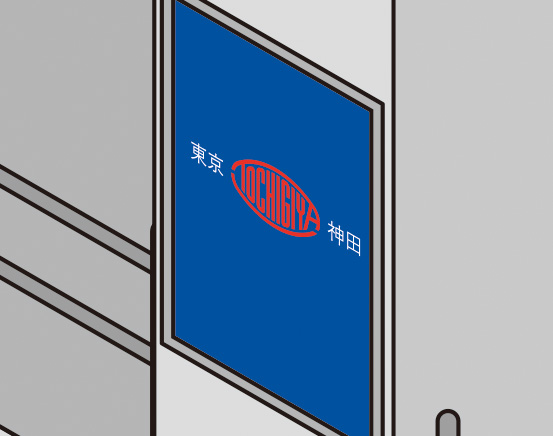 4つ目